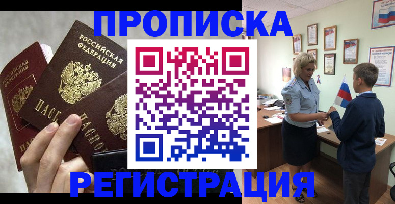 форма 3 в Шебекино